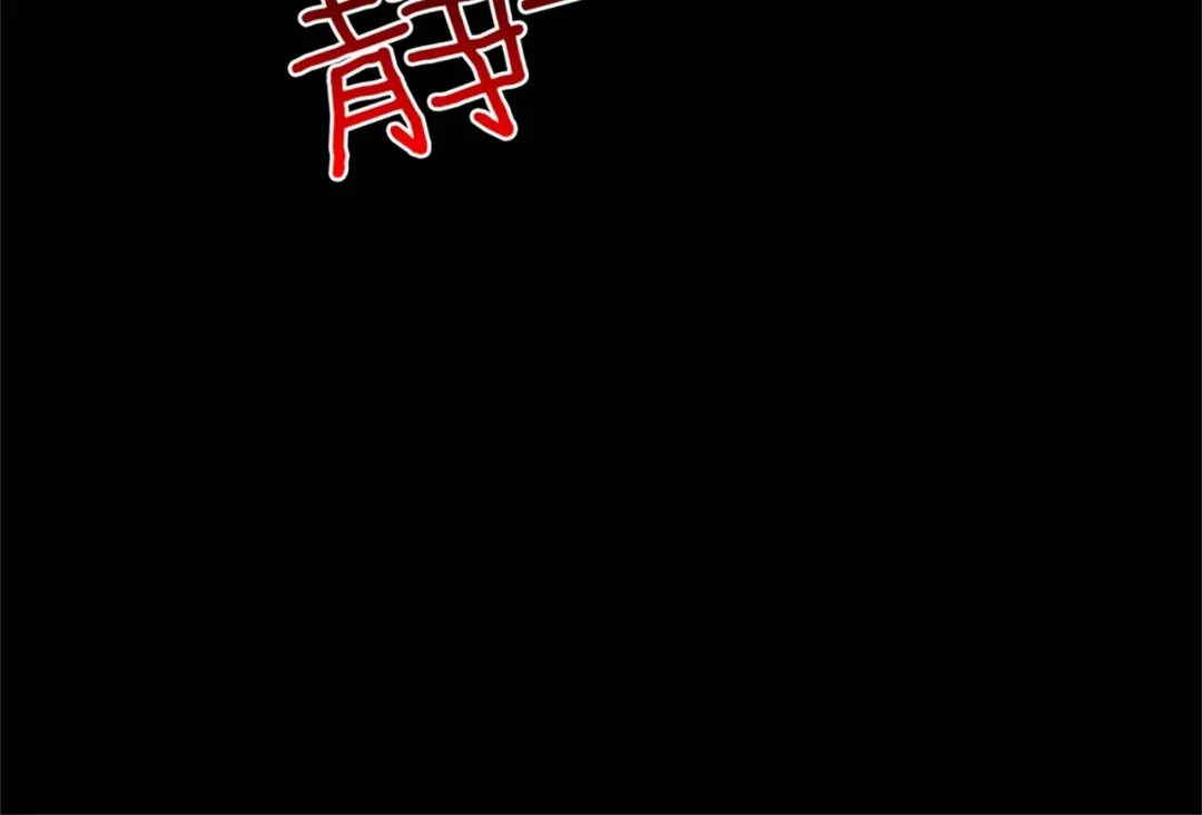 戏精特工与校花们 第51话 身份暴露 第25页