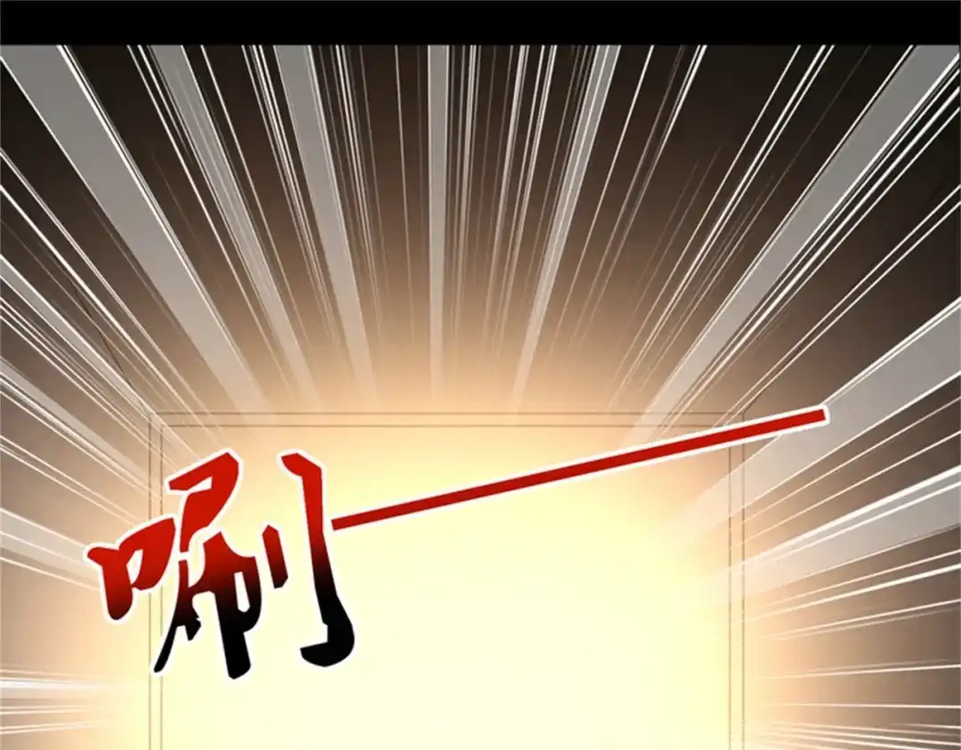 戏精特工与校花们 第51话 身份暴露 第26页