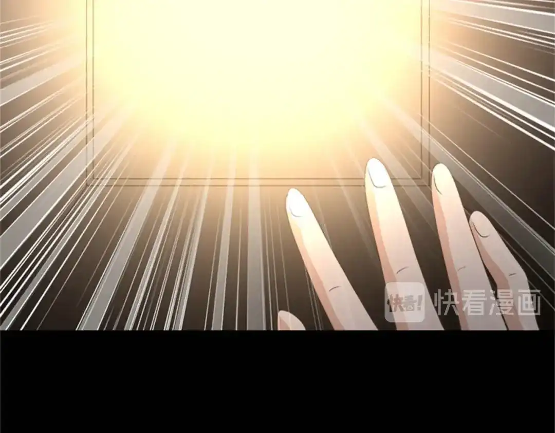 戏精特工与校花们 第51话 身份暴露 第27页