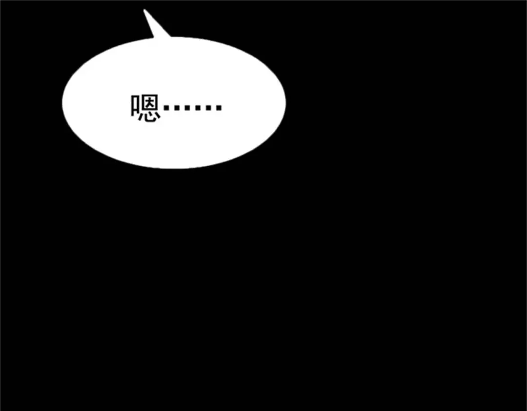戏精特工与校花们 第51话 身份暴露 第32页