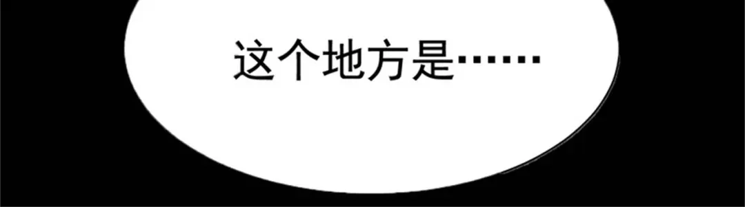 戏精特工与校花们 第51话 身份暴露 第38页