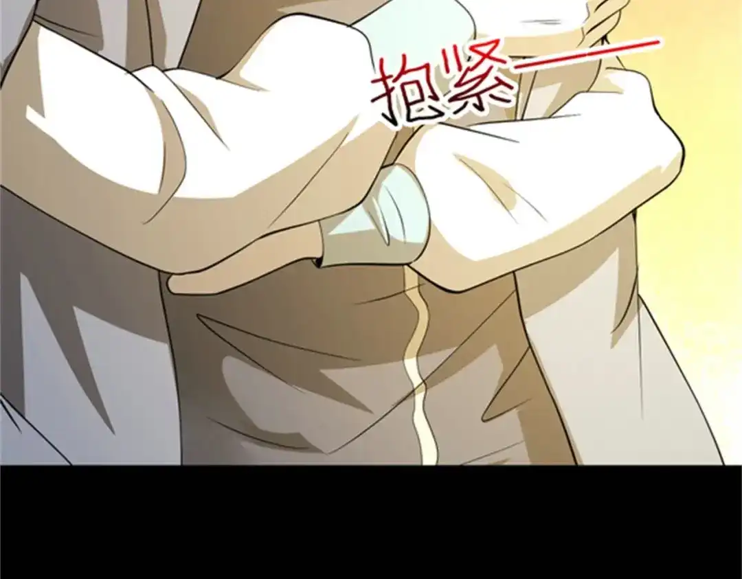 戏精特工与校花们 第51话 身份暴露 第41页
