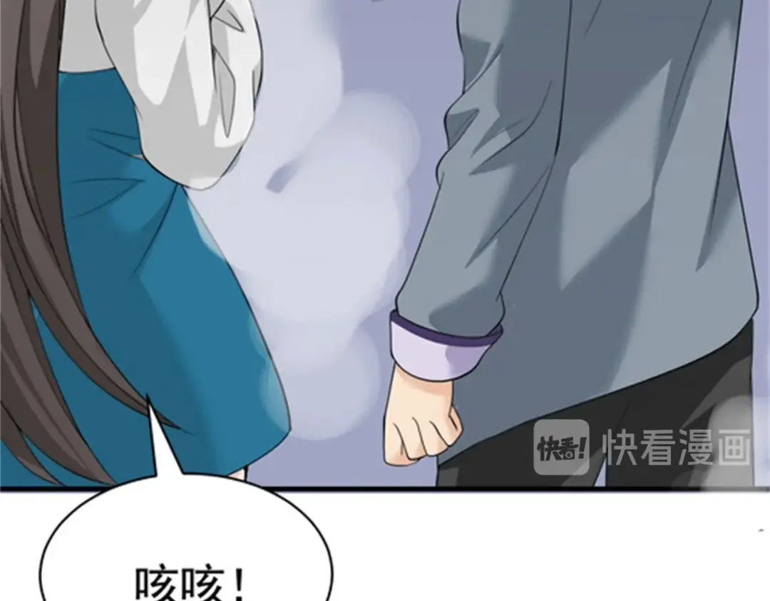 戏精特工与校花们 第51话 身份暴露 第5页