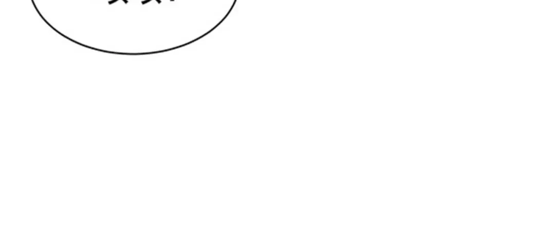戏精特工与校花们 第51话 身份暴露 第6页