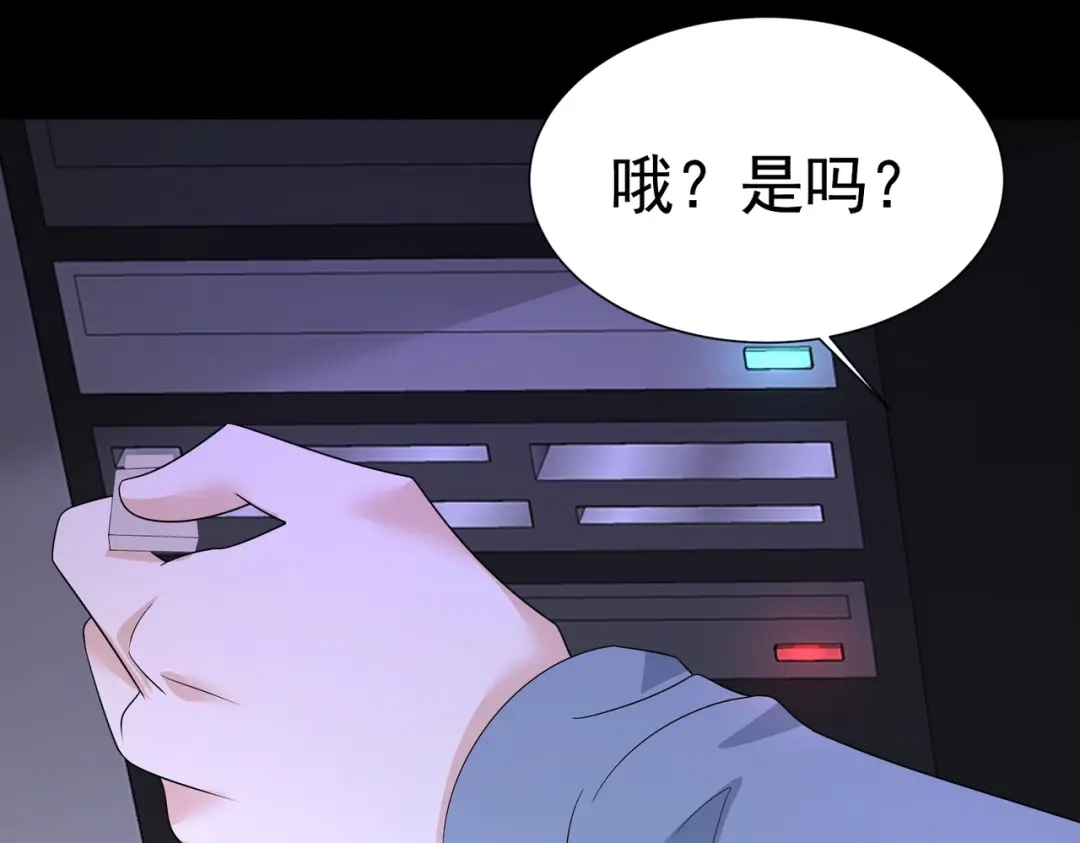 戏精特工与校花们 第52话 简峰“一脚踏两船” 第12页