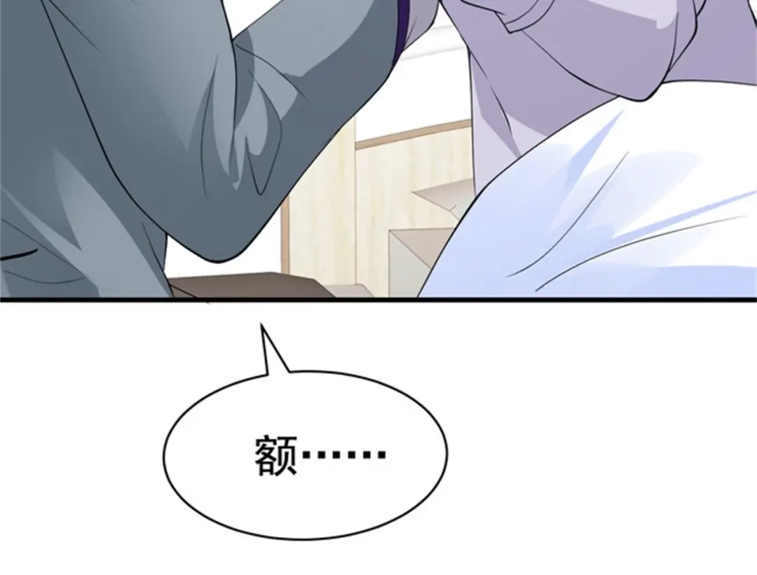 戏精特工与校花们 第52话 简峰“一脚踏两船” 第40页