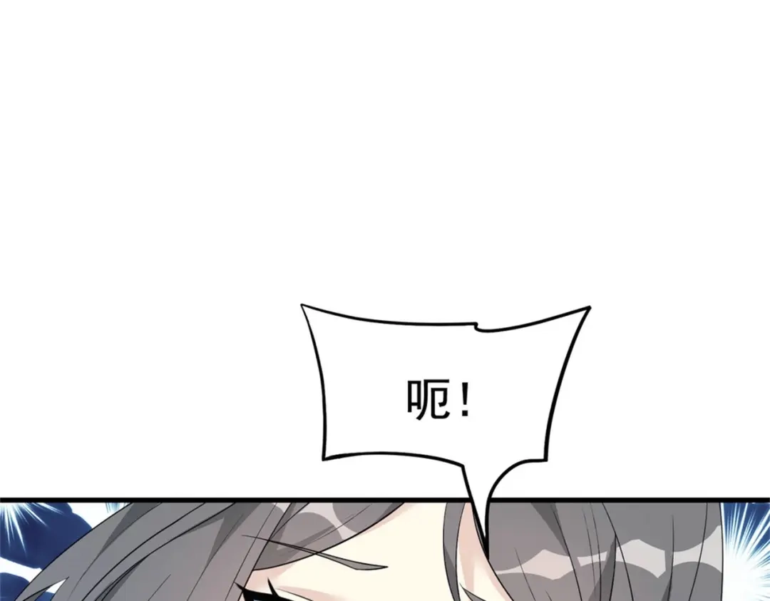 戏精特工与校花们 第53话 真面目暴露 第16页
