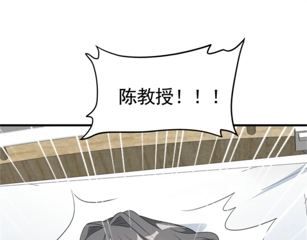 戏精特工与校花们 第53话 真面目暴露 第21页