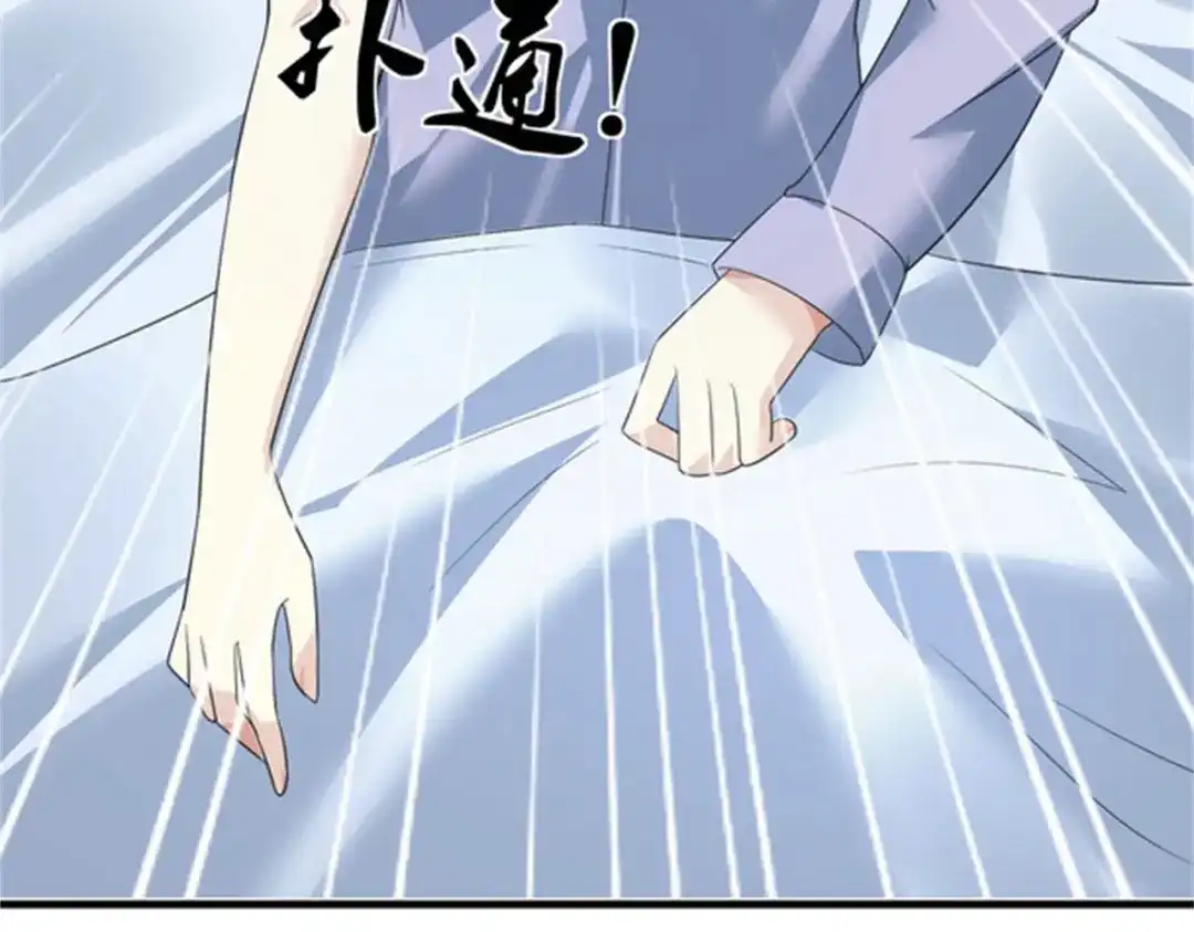 戏精特工与校花们 第53话 真面目暴露 第23页