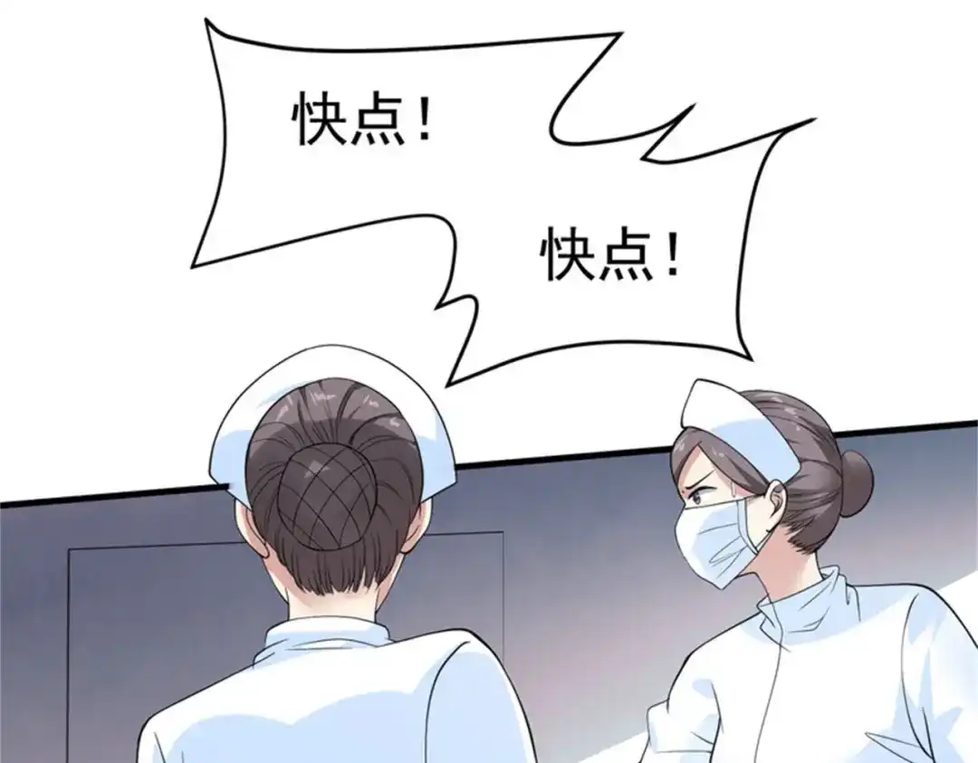 戏精特工与校花们 第53话 真面目暴露 第28页