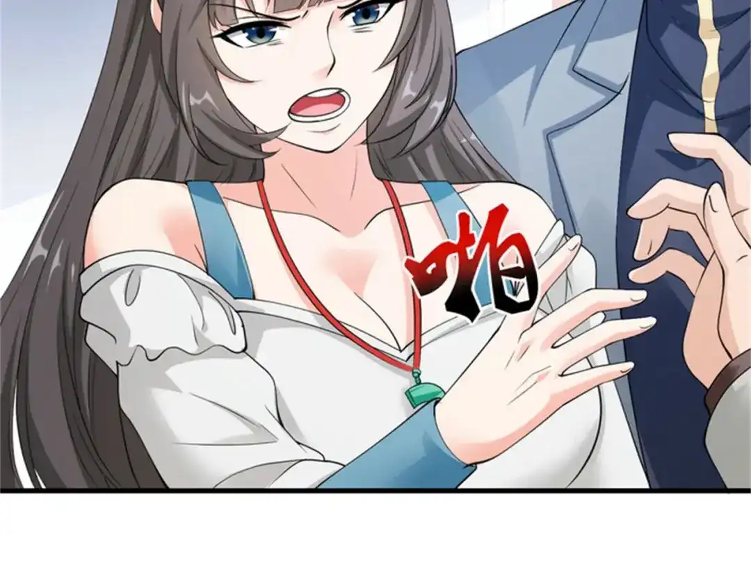 戏精特工与校花们 第53话 真面目暴露 第39页