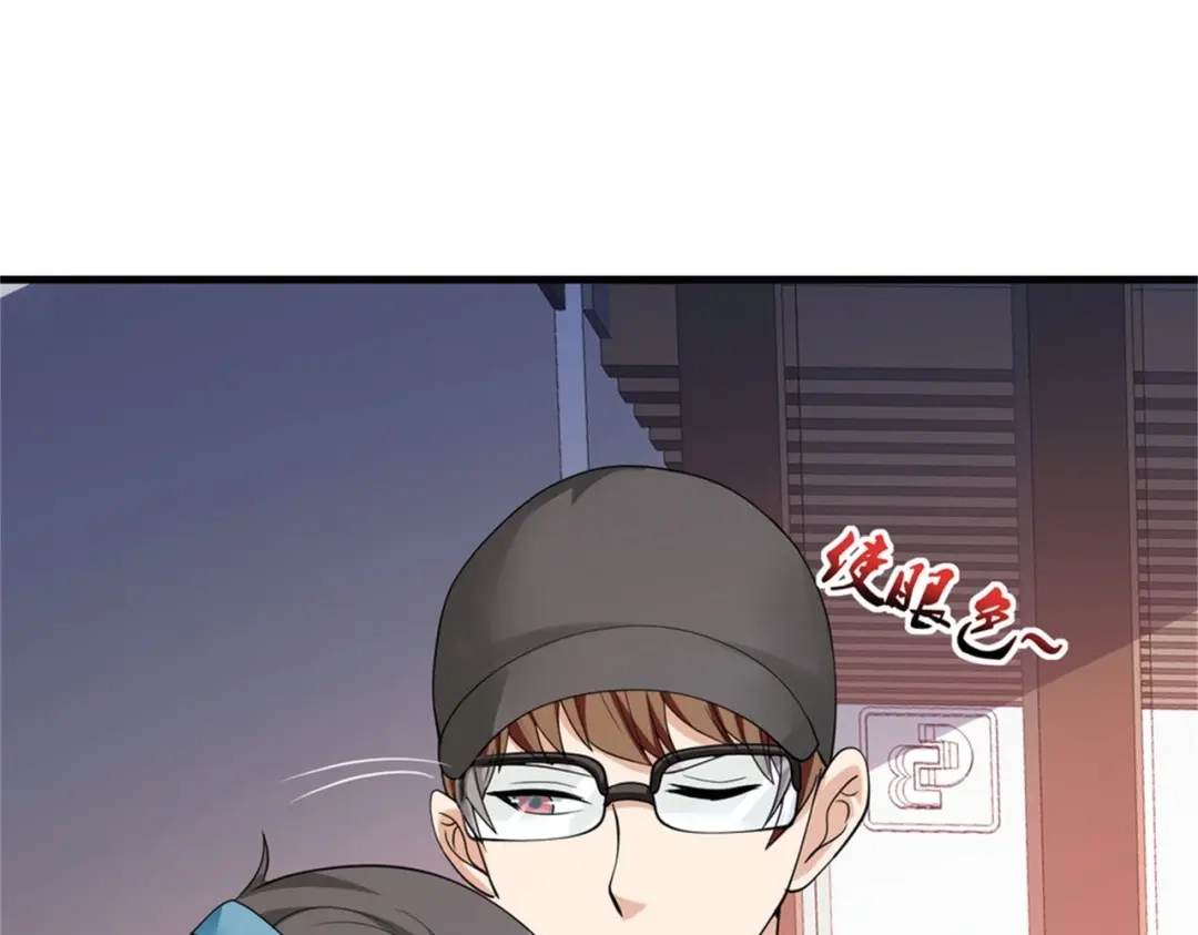 戏精特工与校花们 第53话 真面目暴露 第41页