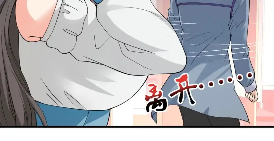 戏精特工与校花们 第53话 真面目暴露 第45页