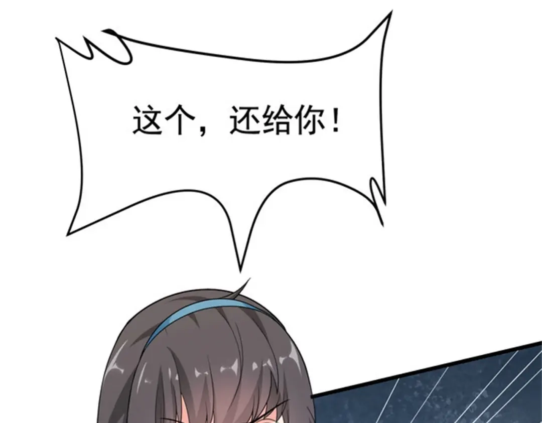 戏精特工与校花们 第53话 真面目暴露 第46页