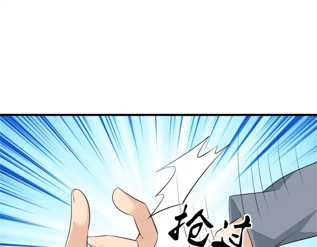 戏精特工与校花们 第54话 陈初夏死了 第34页