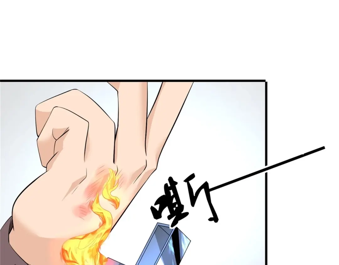 戏精特工与校花们 第54话 陈初夏死了 第36页