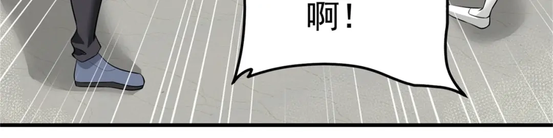 戏精特工与校花们 第54话 陈初夏死了 第40页