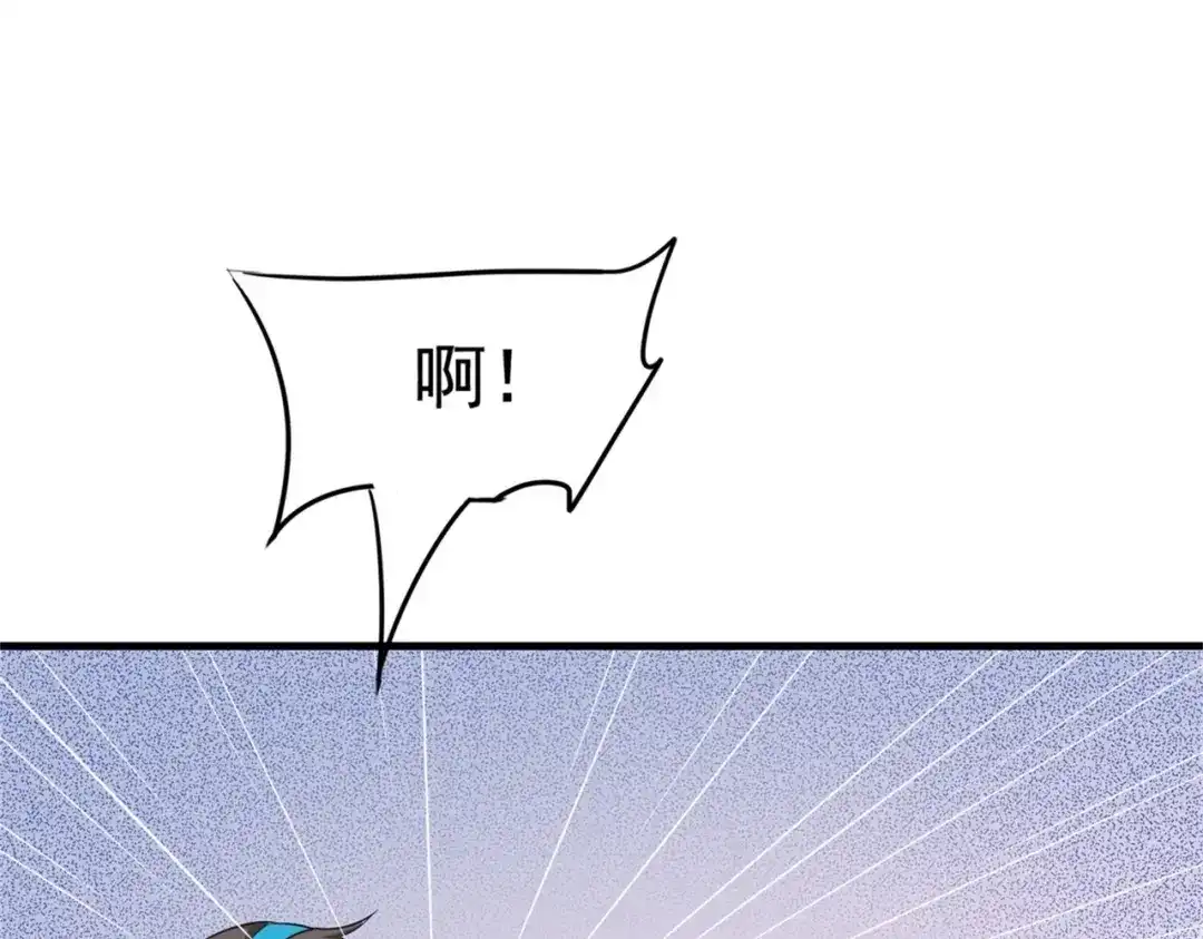 戏精特工与校花们 第54话 陈初夏死了 第45页