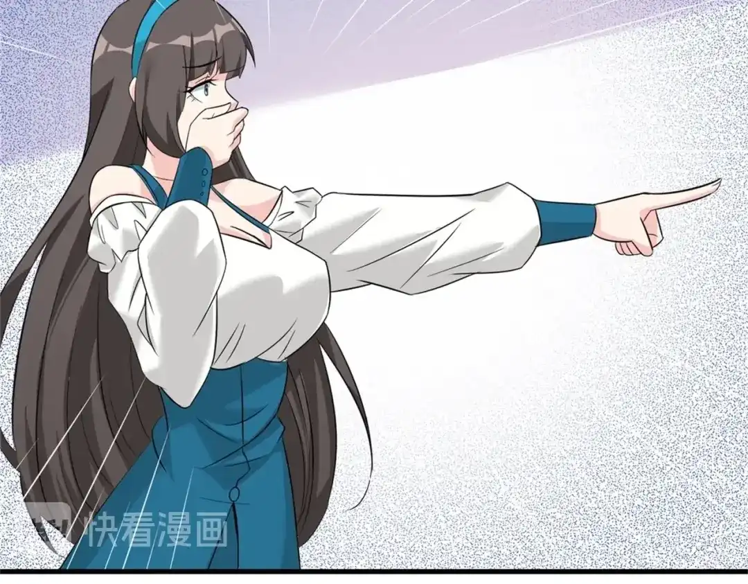 戏精特工与校花们 第54话 陈初夏死了 第46页