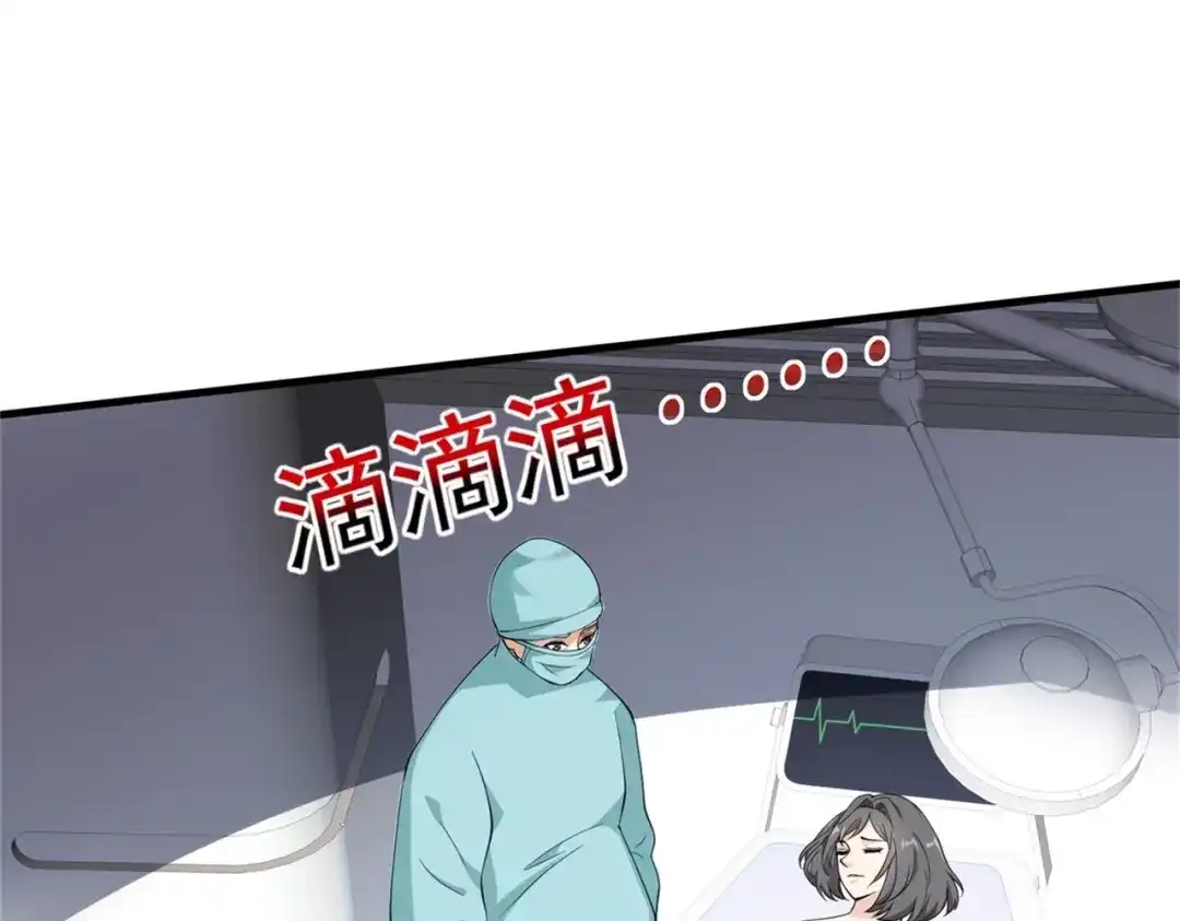 戏精特工与校花们 第54话 陈初夏死了 第53页