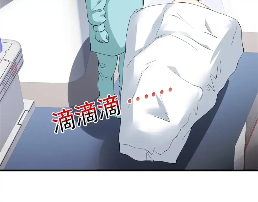戏精特工与校花们 第54话 陈初夏死了 第54页