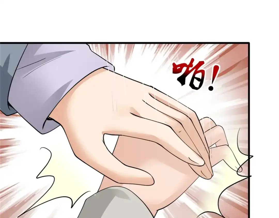 戏精特工与校花们 第55话 打脸狗咬狗 第13页