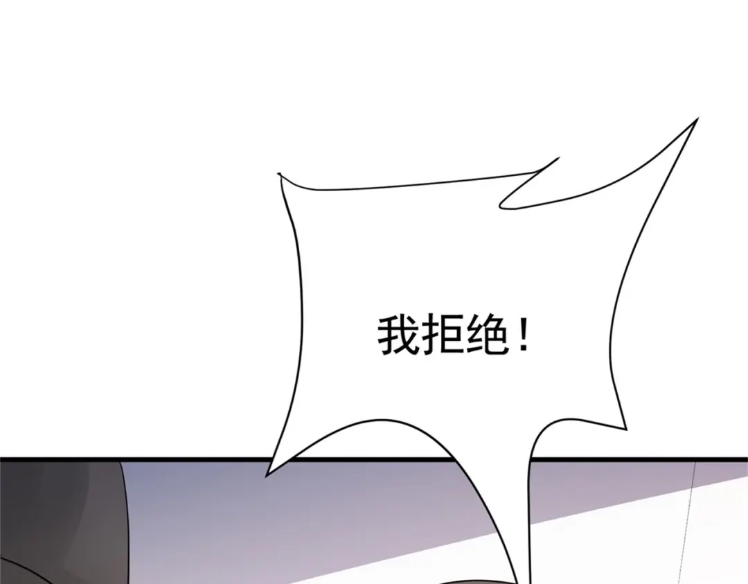 戏精特工与校花们 第55话 打脸狗咬狗 第24页