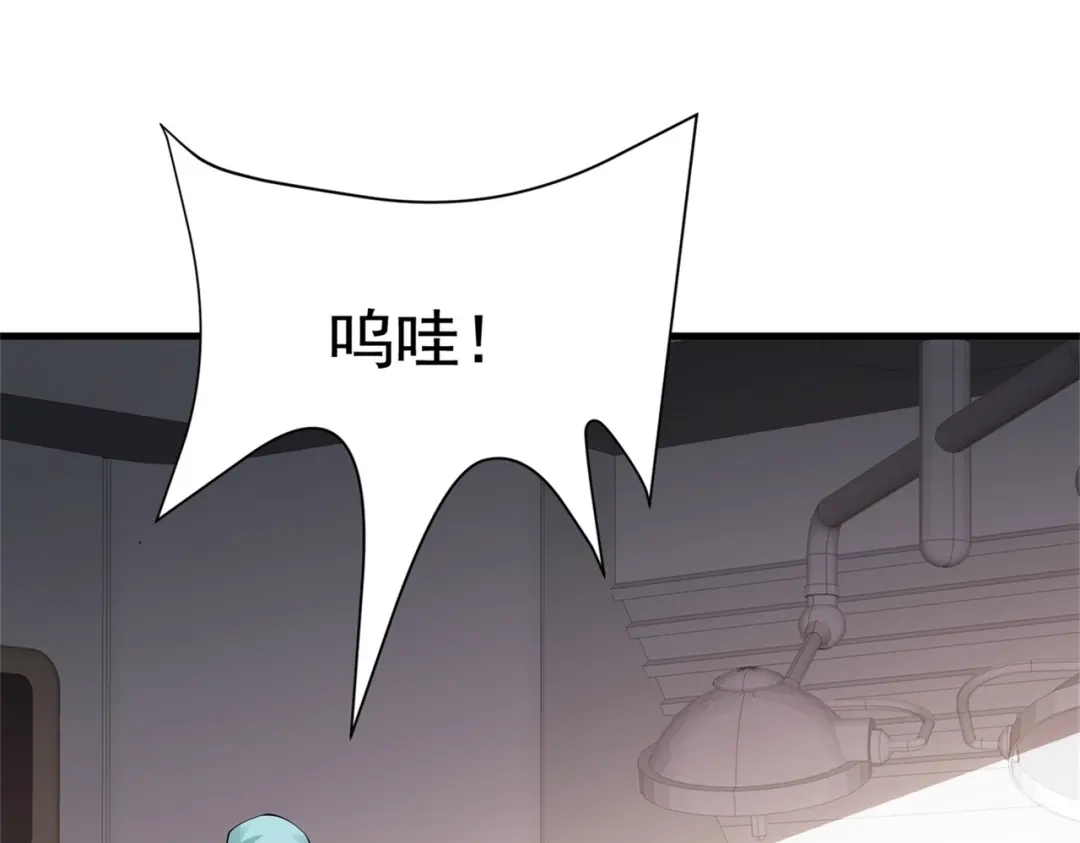 戏精特工与校花们 第55话 打脸狗咬狗 第37页