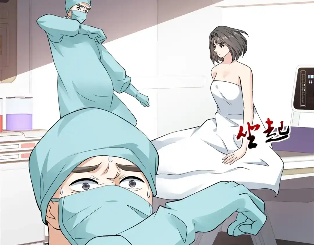 戏精特工与校花们 第55话 打脸狗咬狗 第38页