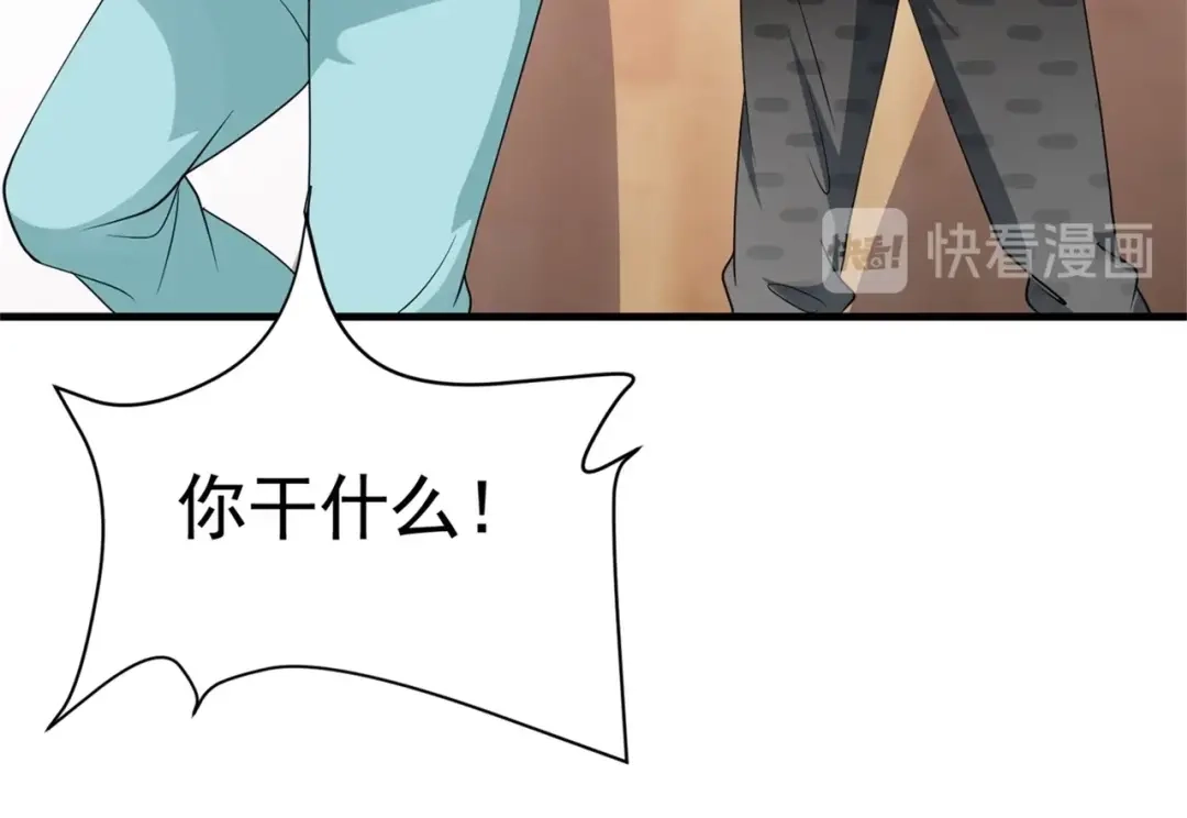 戏精特工与校花们 第55话 打脸狗咬狗 第50页