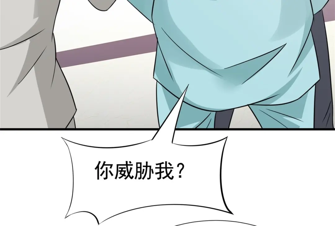 戏精特工与校花们 第55话 打脸狗咬狗 第71页