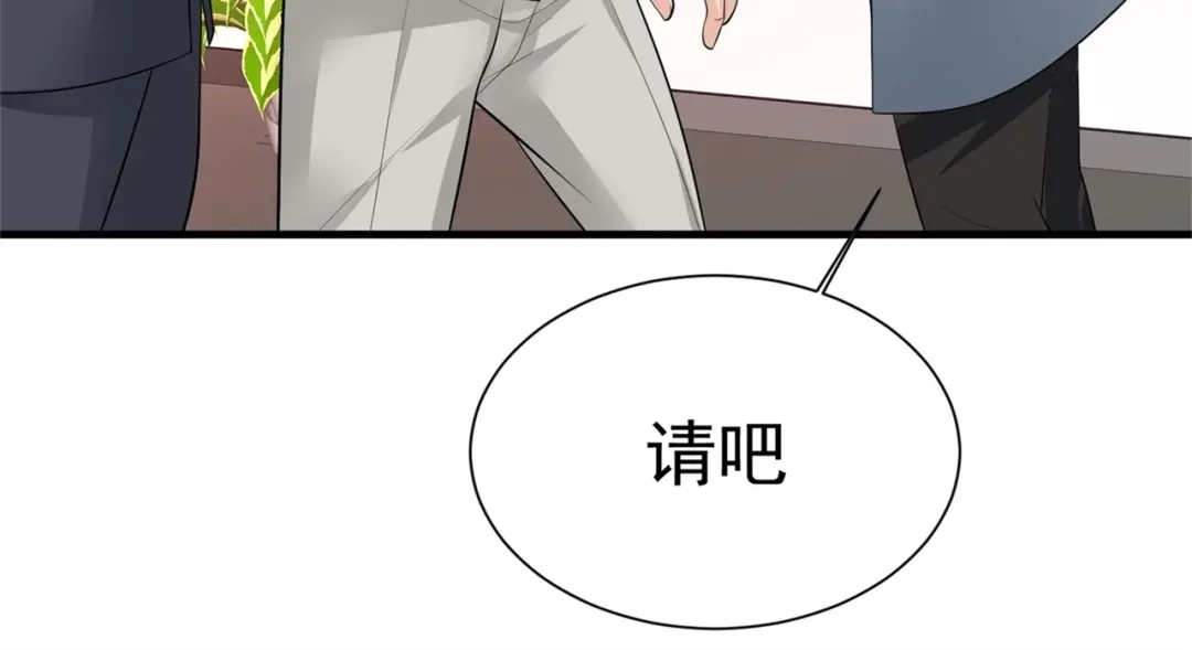 戏精特工与校花们 第56话 陆冉背叛组织 第12页