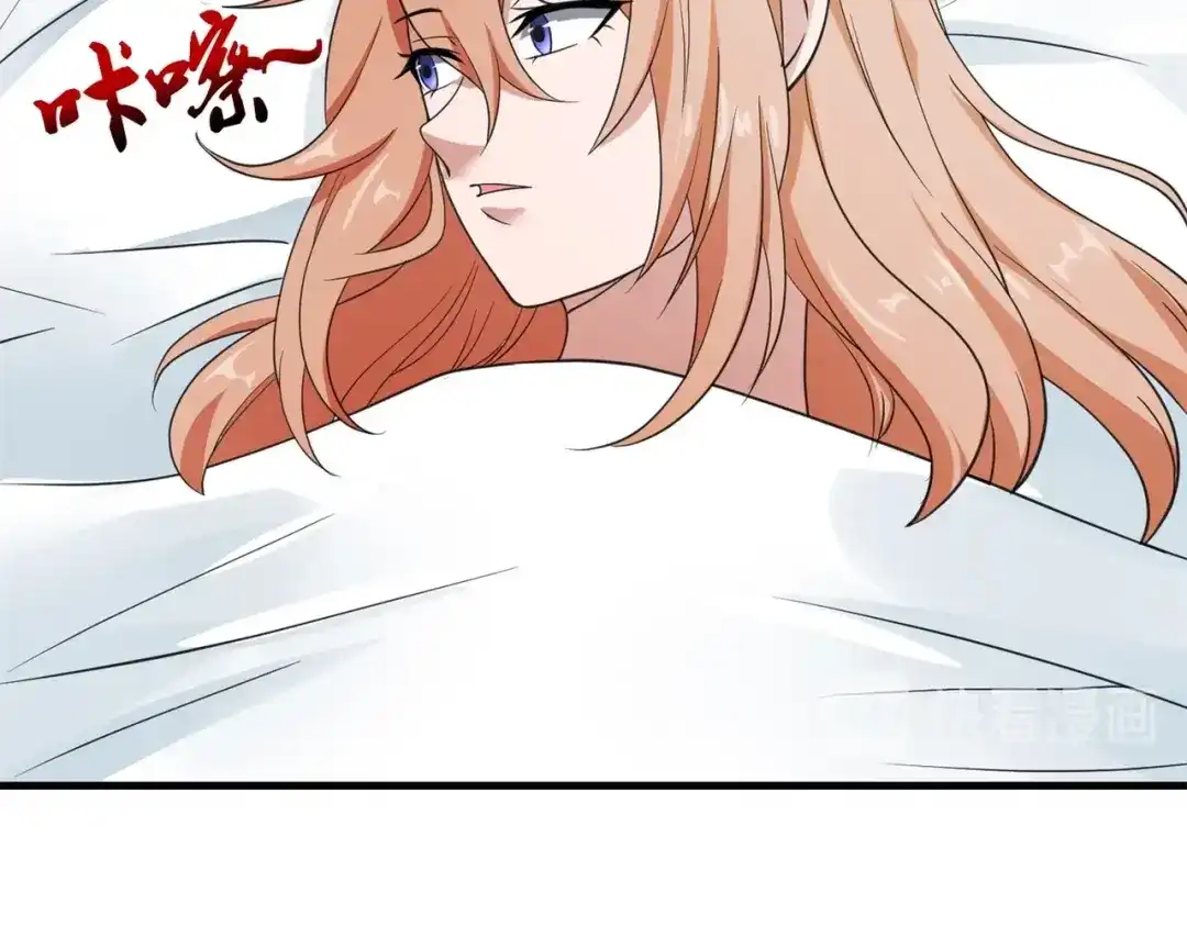 戏精特工与校花们 第56话 陆冉背叛组织 第35页
