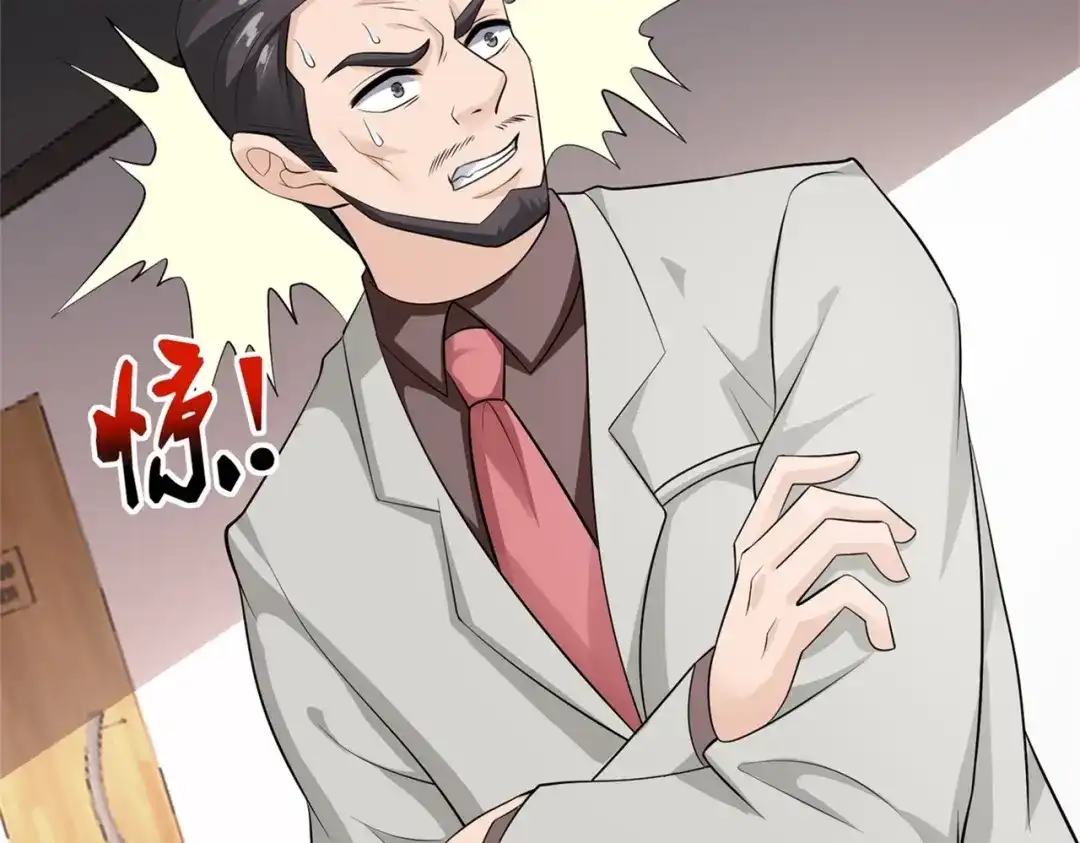 戏精特工与校花们 第56话 陆冉背叛组织 第4页