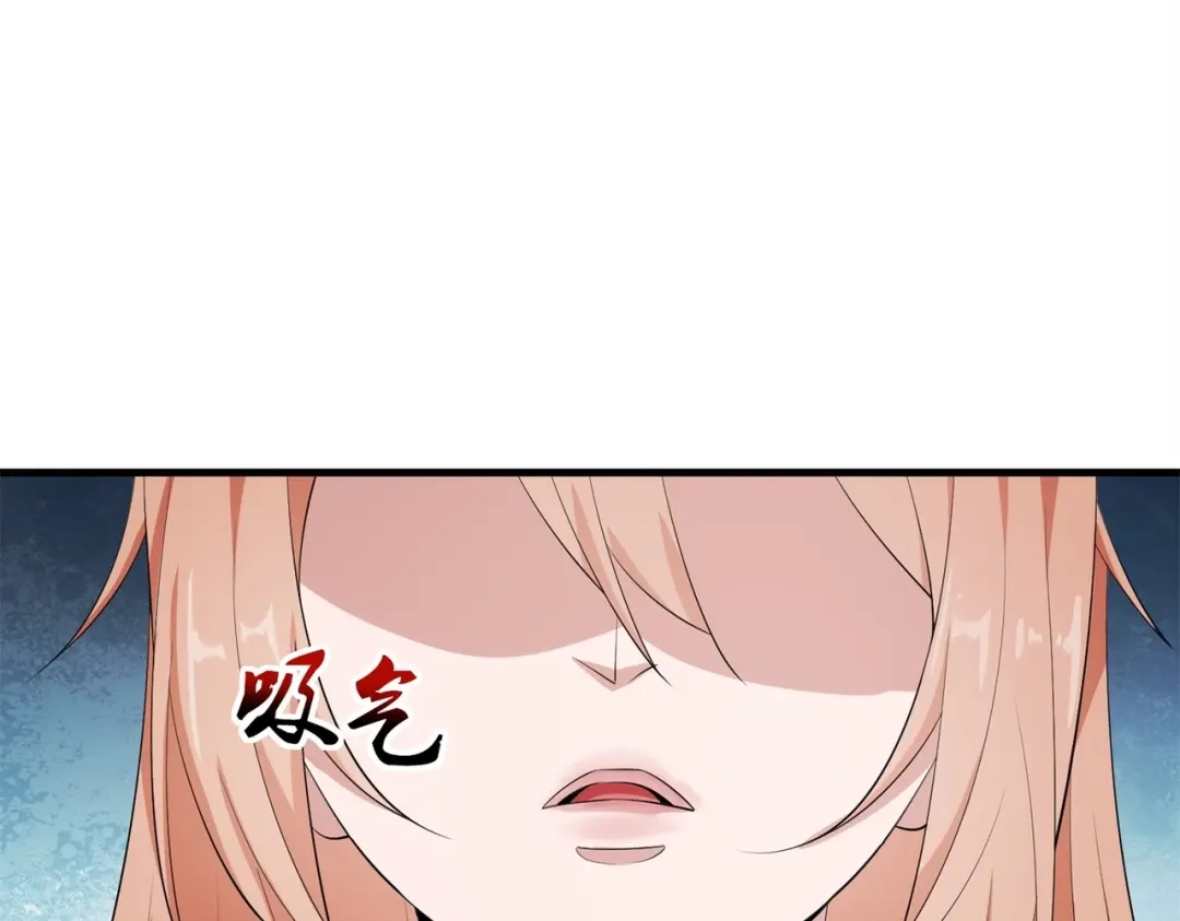 戏精特工与校花们 第56话 陆冉背叛组织 第47页