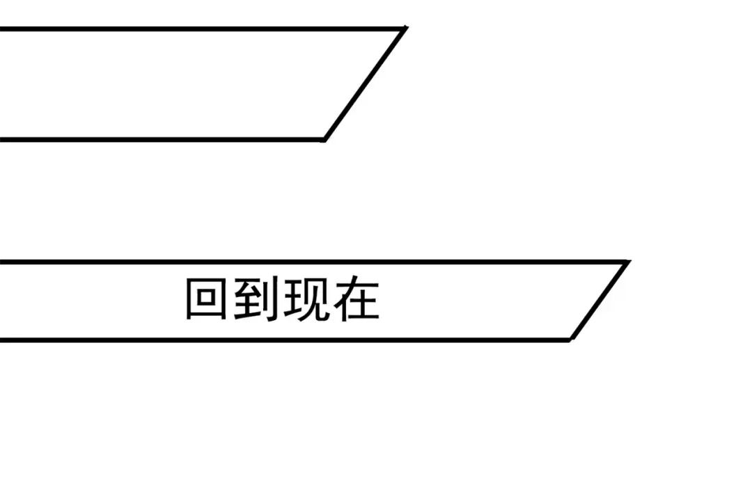 戏精特工与校花们 第57话 来呀，快活呀 第13页