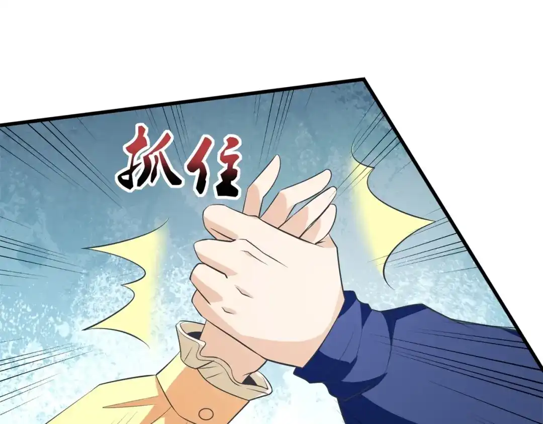 戏精特工与校花们 第58话 我有点馋了 第11页