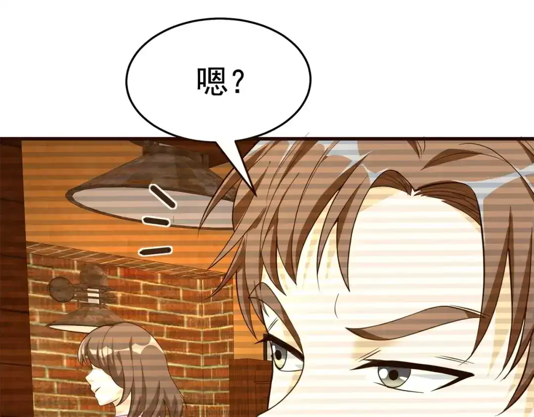 戏精特工与校花们 第58话 我有点馋了 第34页