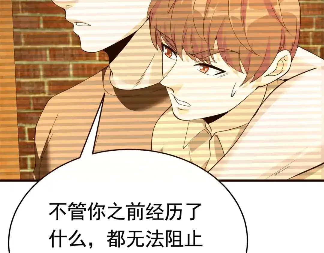 戏精特工与校花们 第58话 我有点馋了 第40页
