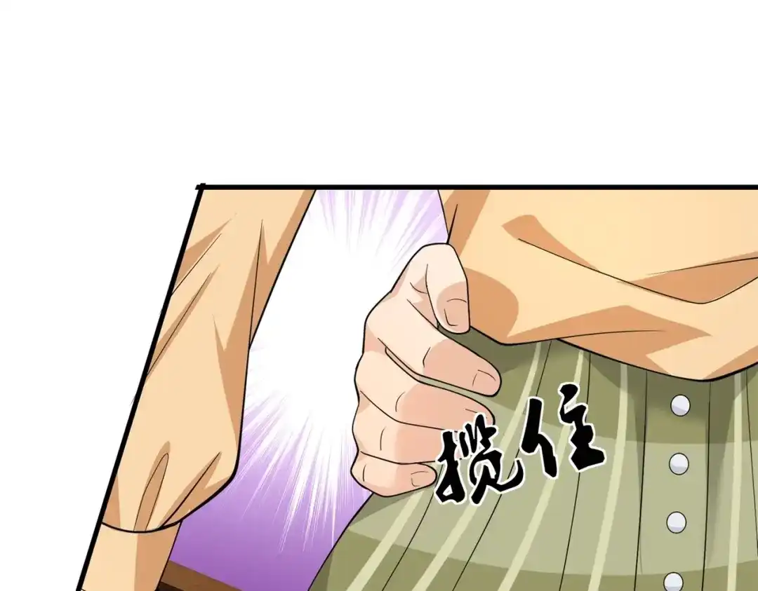 戏精特工与校花们 第58话 我有点馋了 第42页