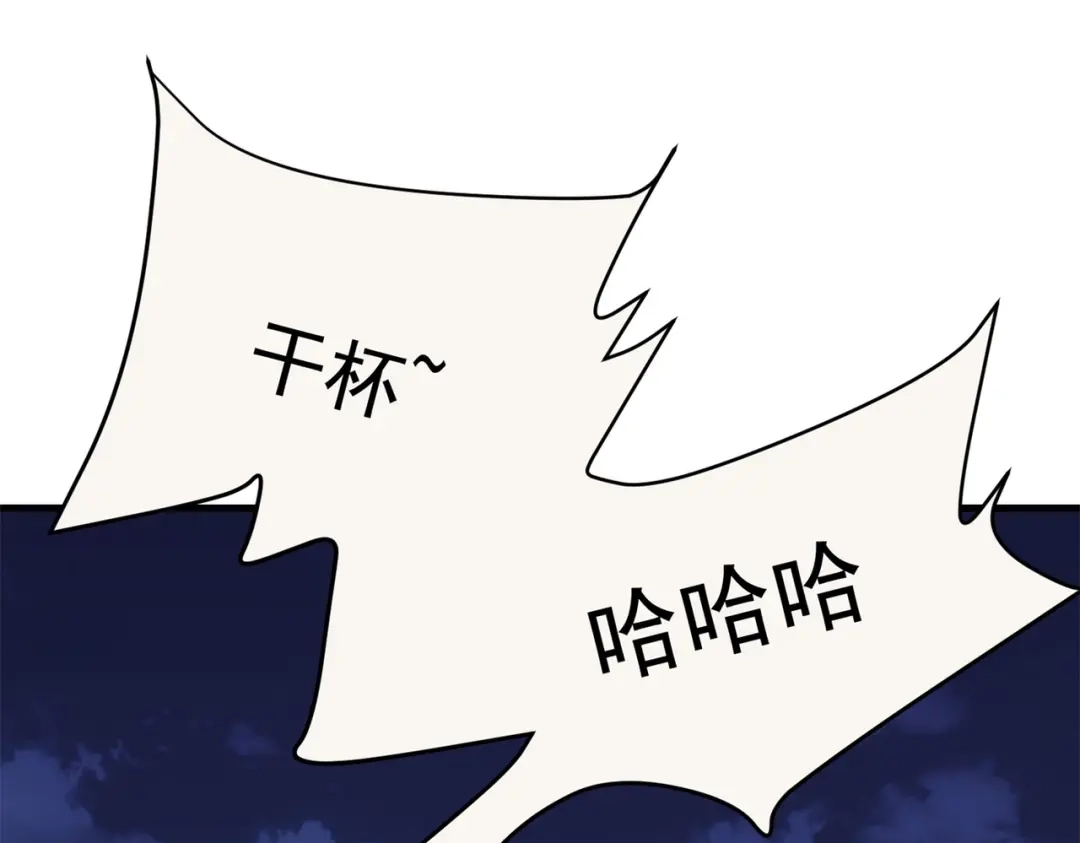 戏精特工与校花们 第58话 我有点馋了 第48页