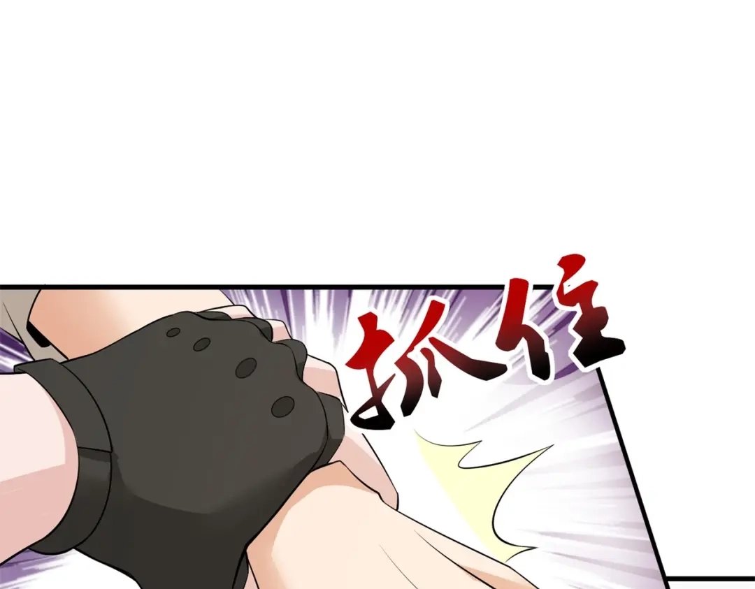 戏精特工与校花们 第59话 我是你一见钟情的老婆 第28页