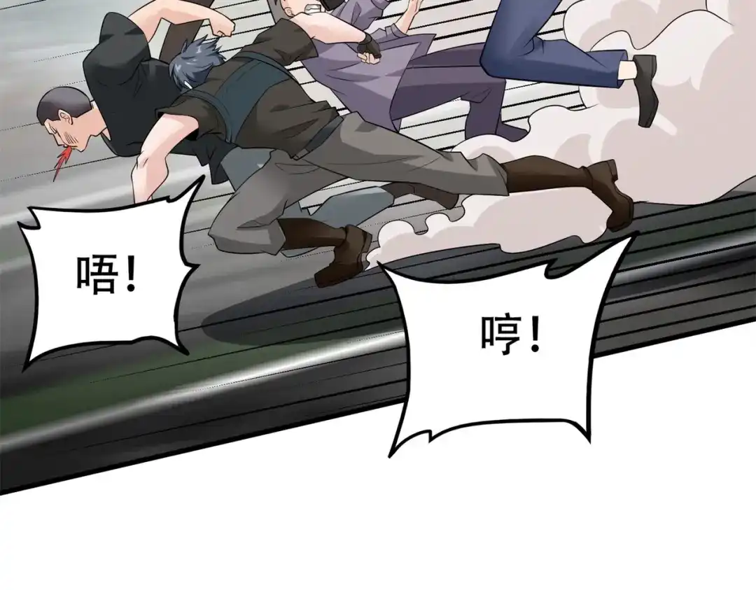 戏精特工与校花们 第59话 我是你一见钟情的老婆 第34页