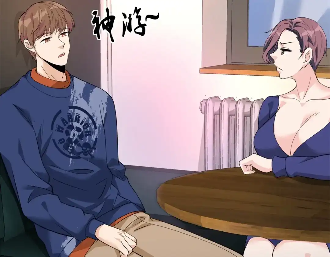 戏精特工与校花们 第59话 我是你一见钟情的老婆 第61页