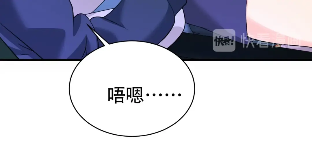 戏精特工与校花们 第59话 我是你一见钟情的老婆 第66页