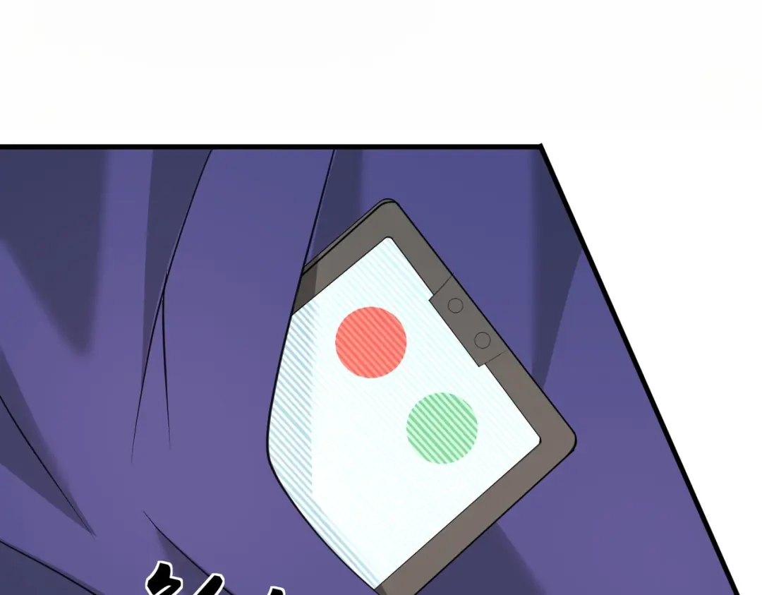 戏精特工与校花们 第59话 我是你一见钟情的老婆 第73页