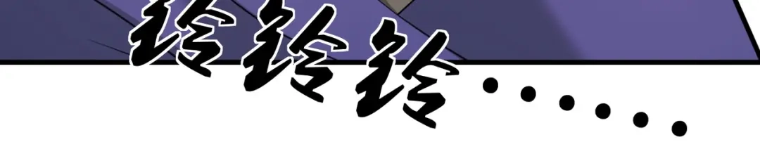 戏精特工与校花们 第59话 我是你一见钟情的老婆 第74页