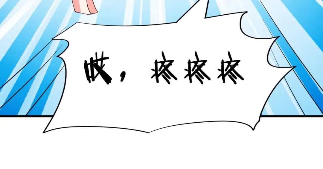 戏精特工与校花们 第05话 你真会哄女孩子 第36页