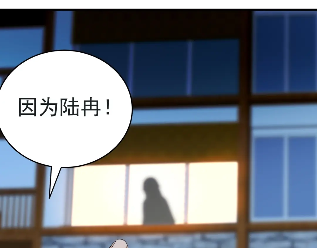 戏精特工与校花们 第05话 你真会哄女孩子 第47页