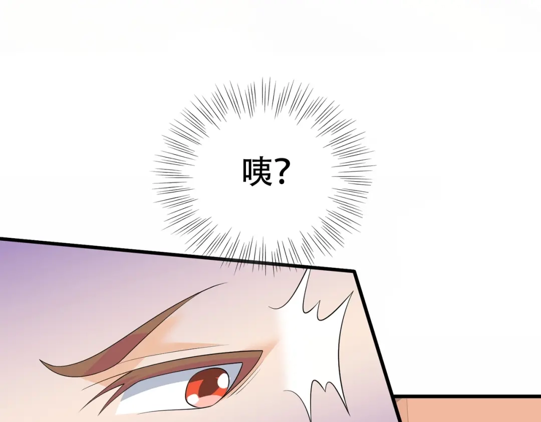 戏精特工与校花们 第60话 抄家搜出一个美女 第19页